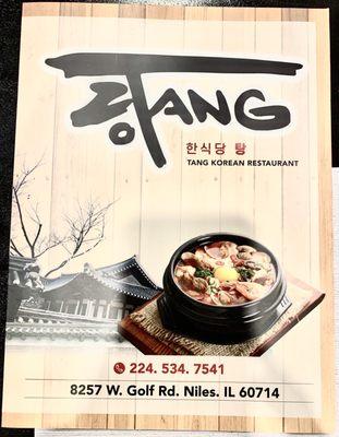 Menu: June 2022 (1/4)