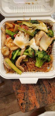 No. 1 Chinese & BBQ V