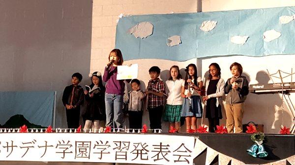 Kyodo System Pasadena Gakuen