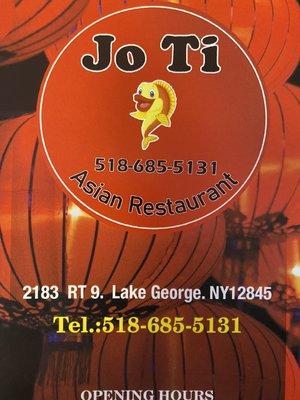 Let's give us a call for the meal you wanted.