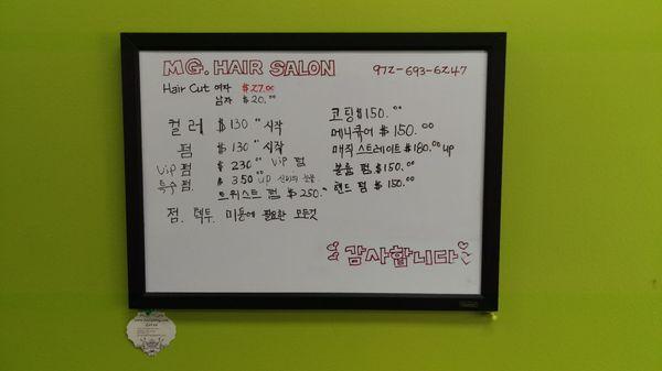 Hair cut for ladies: $27 Gents: $20 Coloring: $130 Coatings: $150 Manicure: $150 Magic hair straightening: $180+ Perm: $130 Offers many