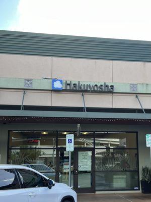 Front of store