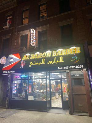 Al Baron Barber