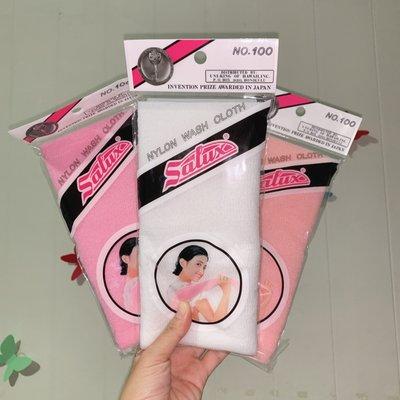 Japanese wash cloth I bought at Don Quojite, great for exfoliating your skin every other day!