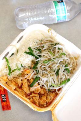 Lunch Special ($11.14 after tax and fees) - rice + 2 entree choices