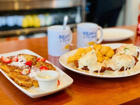 Breakfast at Tiffany's