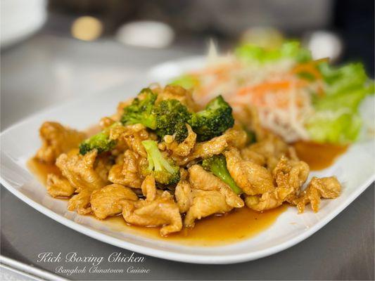 Bangkok Chinatown Cuisine