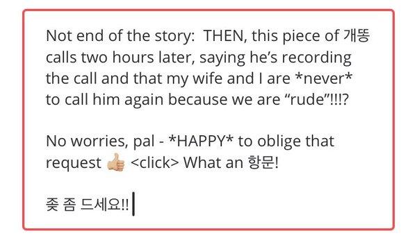 The rest of the story...