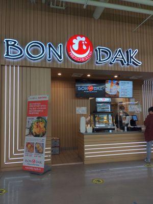 Store within Zion Market