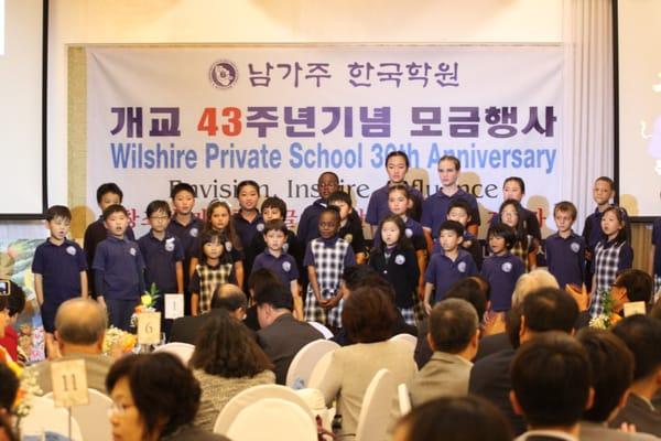 Wilshire Private School 30th Anniversary