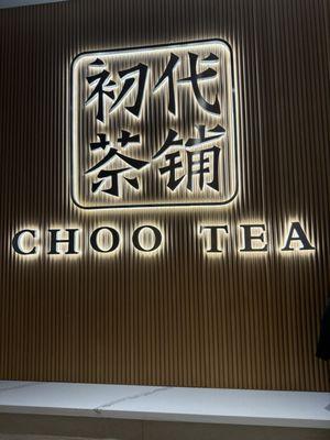 Chootea Bellevue