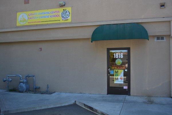 Giraffe Learning Center