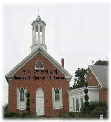 Korean Emmanuel Church