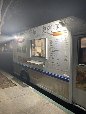 Bao Kitchen Food Truck