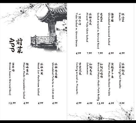 Appetizers Menu