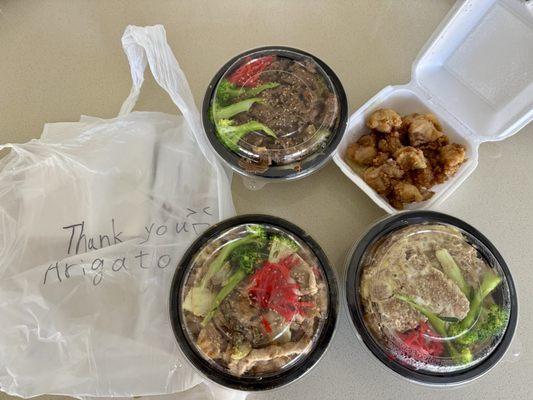 Katsu Don Yakiniku Don Pork Ginger Don Tatsuta Age