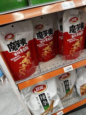 Fei Long Supermarket