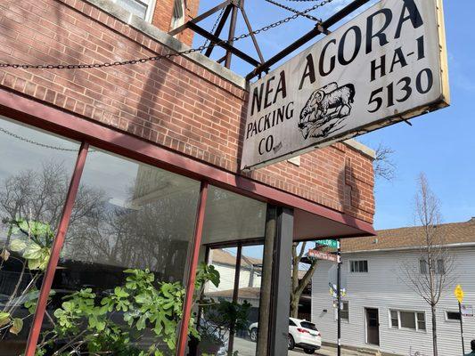 Nea Agora Packing