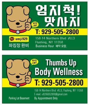 Thumbs up Body Wellness