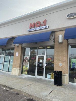 Number 1 Chinese Restaurant