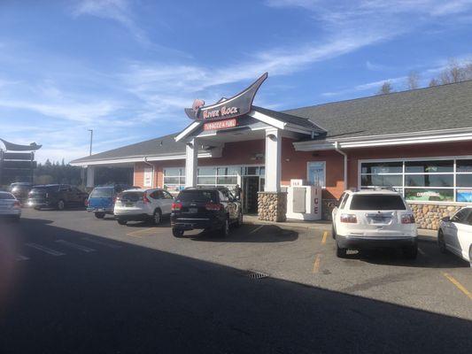 River Rock Tobacco & Fuel