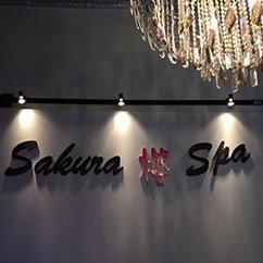 Sakura 樱 Spa