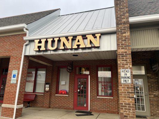 Hunan of Lyndhurst