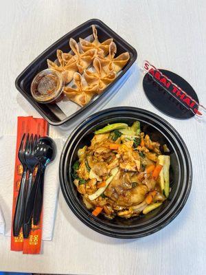 T4. Pad Kee Mao (Drunken Noodles)