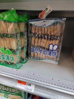 Gold Valley Supermarket