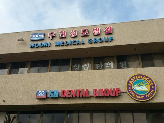 Woori Medical Group