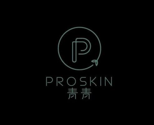 ProSkin Medical Spa - 青青医学美容