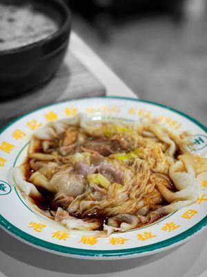 Three Treasure Rice Rolls | @whaevaeats