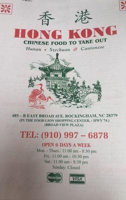 Hong Kong Restaurant