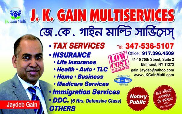 J K Gain Multiservices