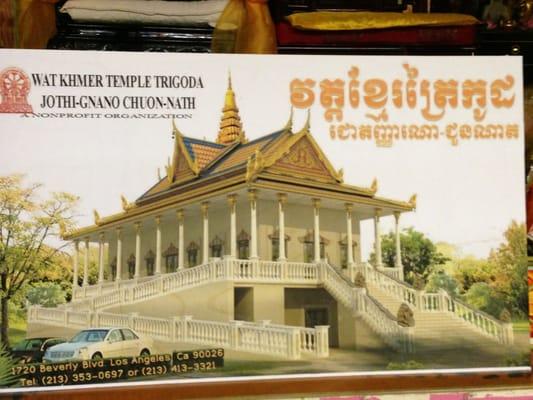 Wat Khmer Temple Trigoda Jothignano