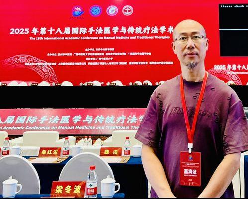 Ouyang Pain Management Center