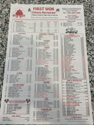First Wok Chinese Restaurant