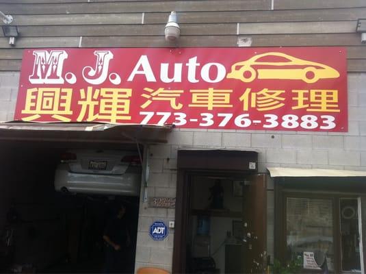 Mj Auto Repair