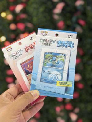 Papois Plushies & Toys