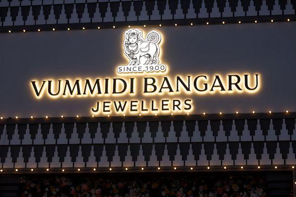 Vummidi Bangaru Jewellers
