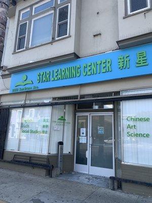 Star Learning Center
