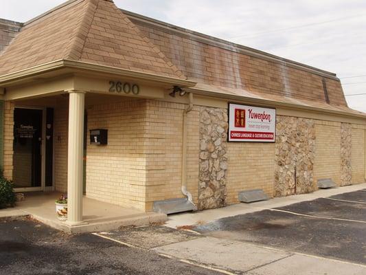 This is our school building.