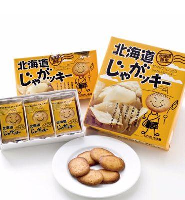 新品特价New Product Sale $19.99