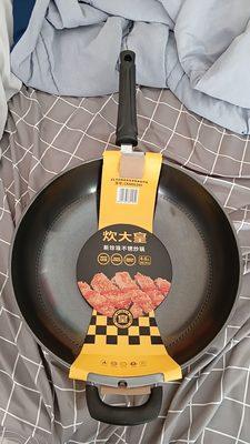 Great Wall Kitchen Supply