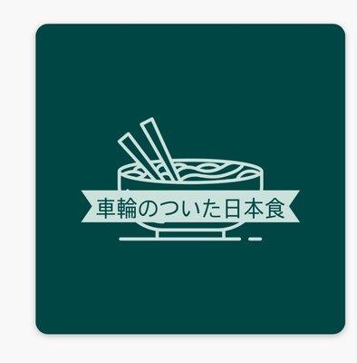 Japanese Food On Wheels