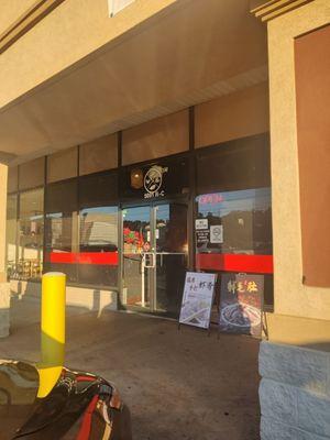 Front door during soft opening