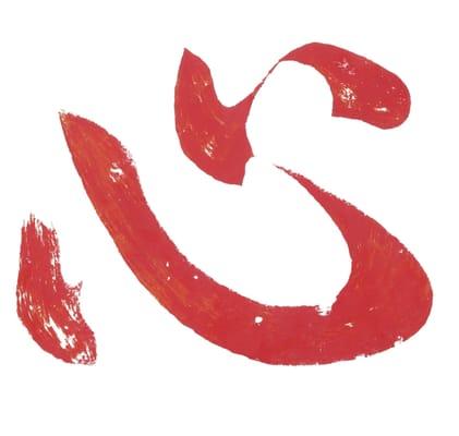 Andrea Hayes Acupuncture & Chinese Medicine