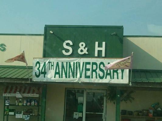 S & H Feed & Garden Supply