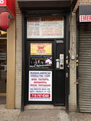 The door of RACC looks that way.