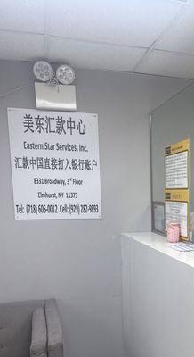 Eastern Star Services